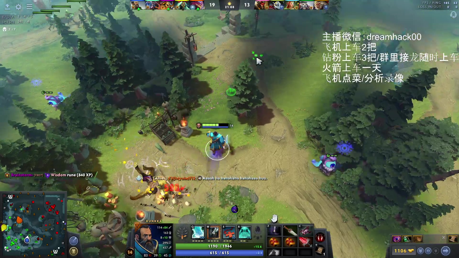 【2023-04-29 08点场】毛子dreamhacker：TK无敌了！ 10143950