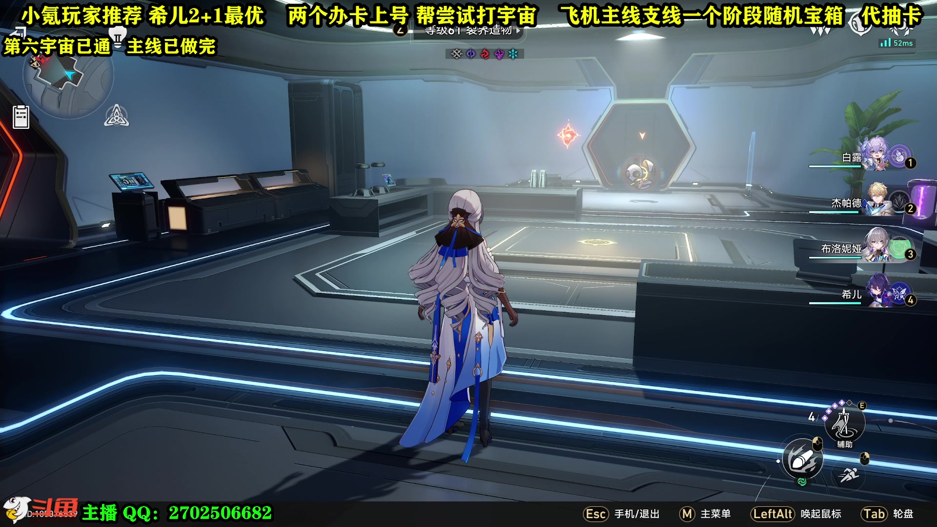 【2023-04-28 22点场】CSTG钢镚：【35级】没主线了刷宇宙~