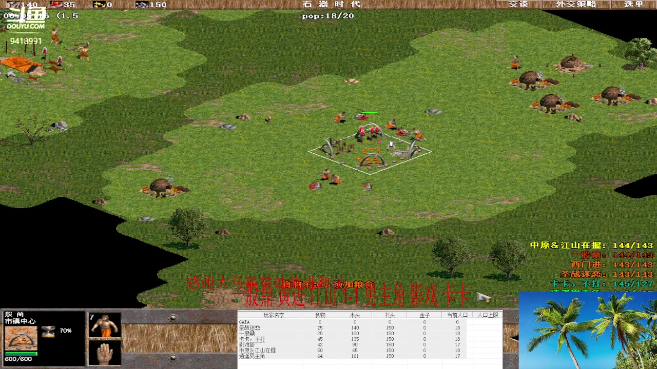 【2023-04-28 20点场】淋淋雨829：圣战迷恋的直播间