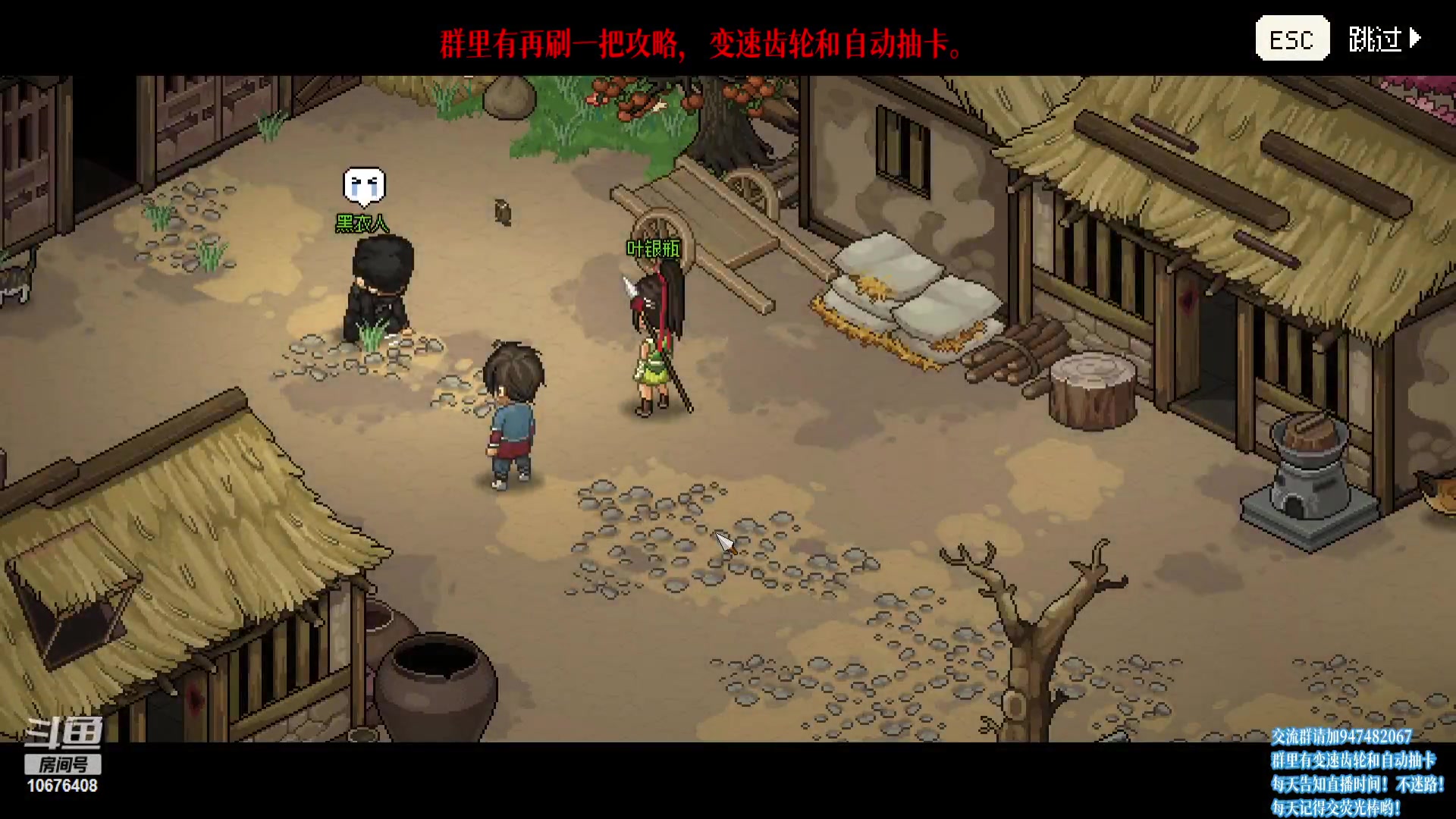【2023-04-28 22点场】萧萧紫燮：大侠立志传！再刷一把！