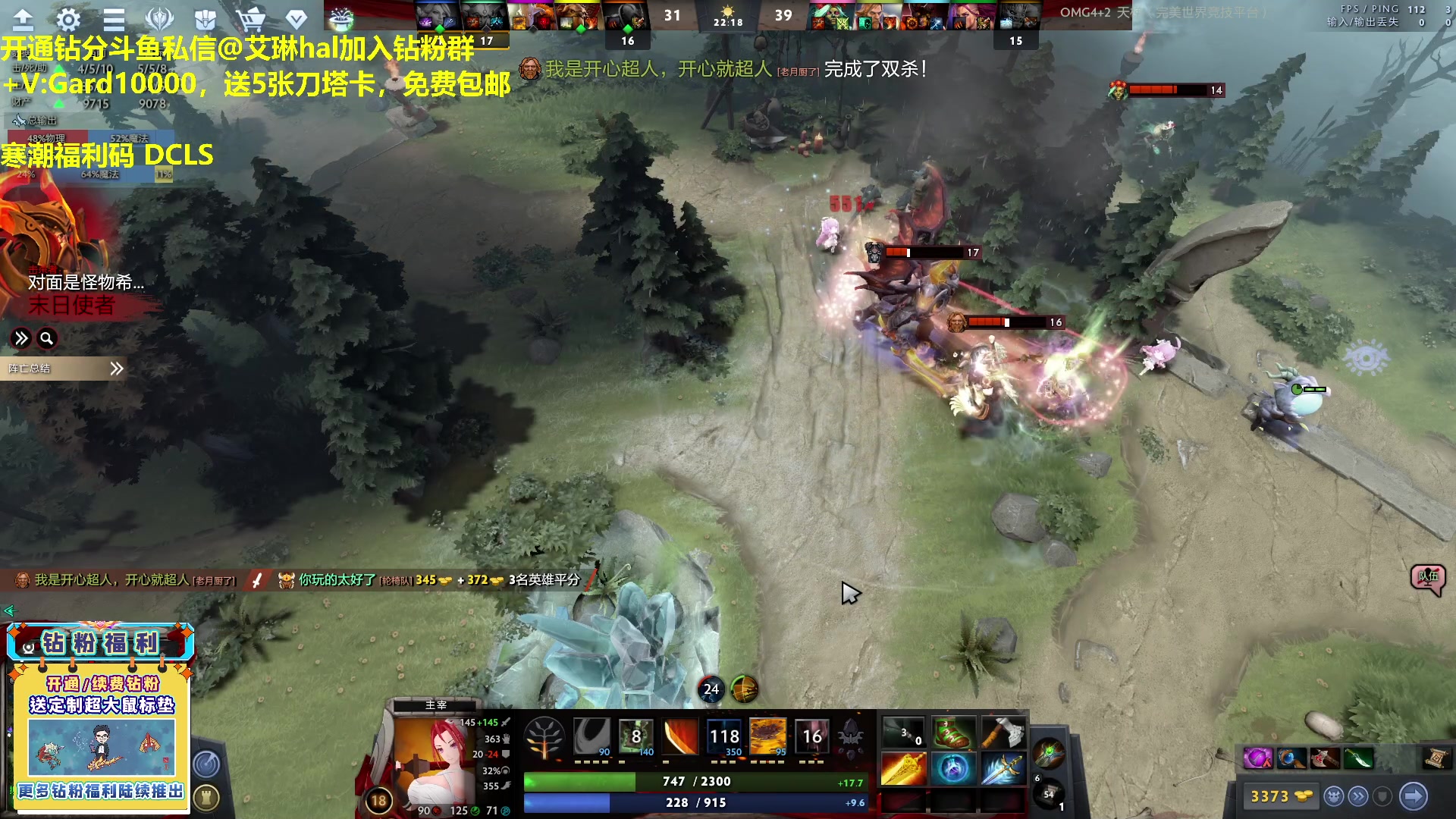 【2023-04-29 11点场】单车老师不迟到：单车】游廊RPG寒潮福利码DCLS