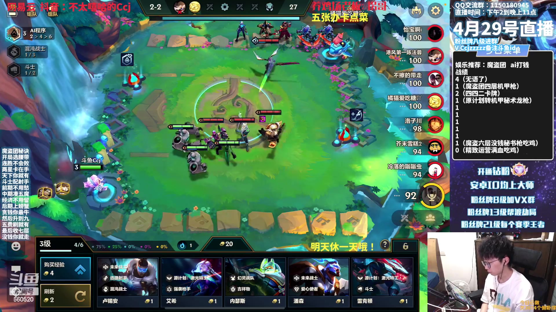 【2023-04-29 22点场】不太嘻哈的Ccj：【魔盗AI】各种打钱三星五费