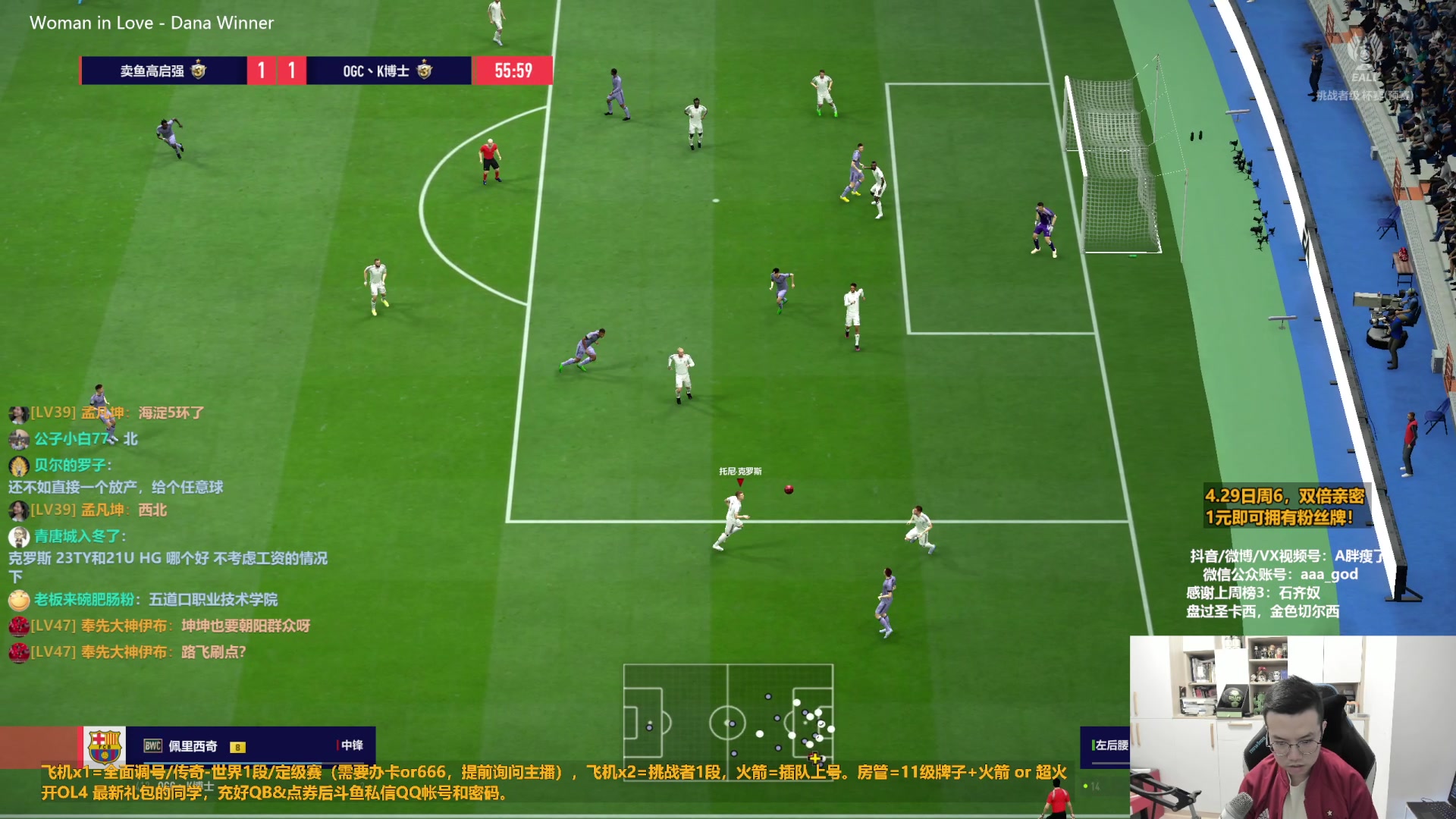 【2023-04-29 15点场】A胖瘦了：A胖~双倍亲密~五一快乐