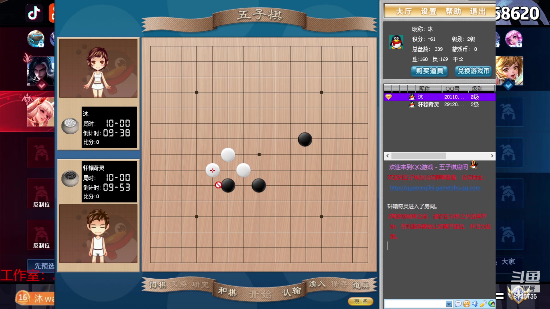 【2023-04-29 00点场】沐沐Ccccc：巅峰赛冲第一！！