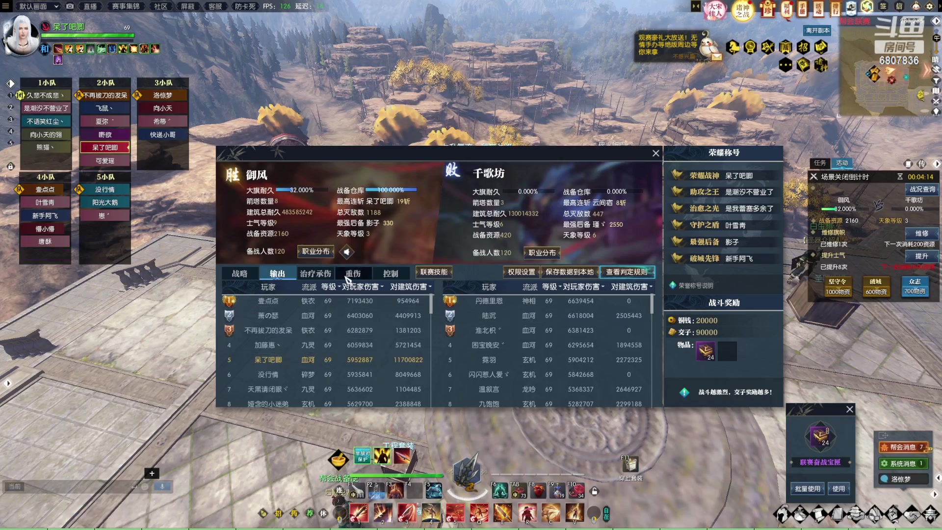 【2023-04-29 19点场】小司机嗷：御风诸神决赛 延迟5分钟