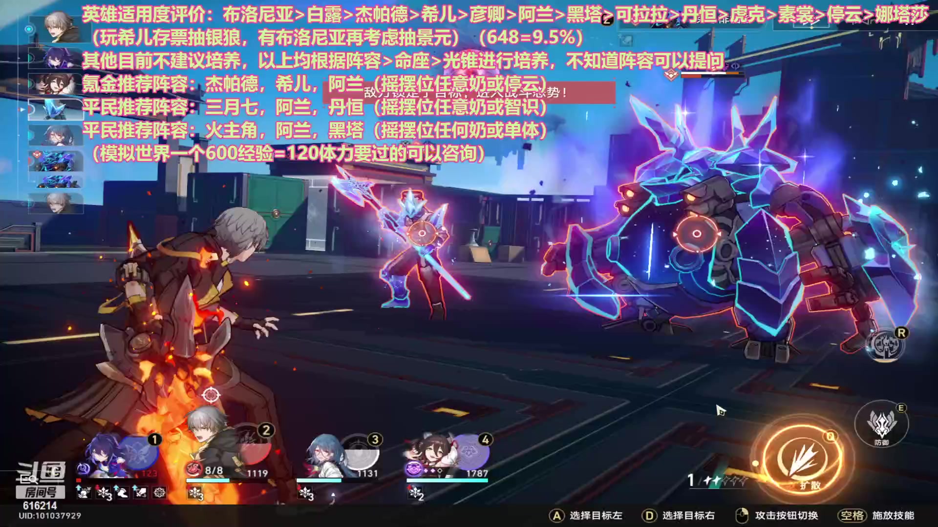 【2023-04-29 18点场】樱花丶君：一个世界等于2体力的经验