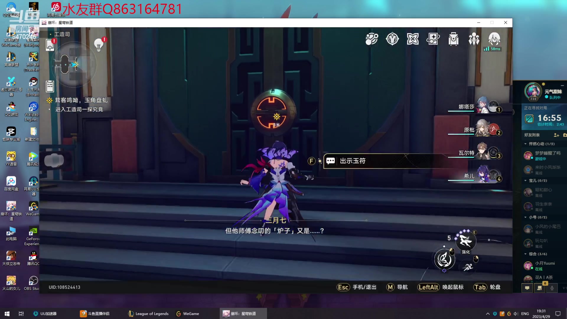 【2023-04-29 18点场】小老板丶艾克：LOL感觉不如