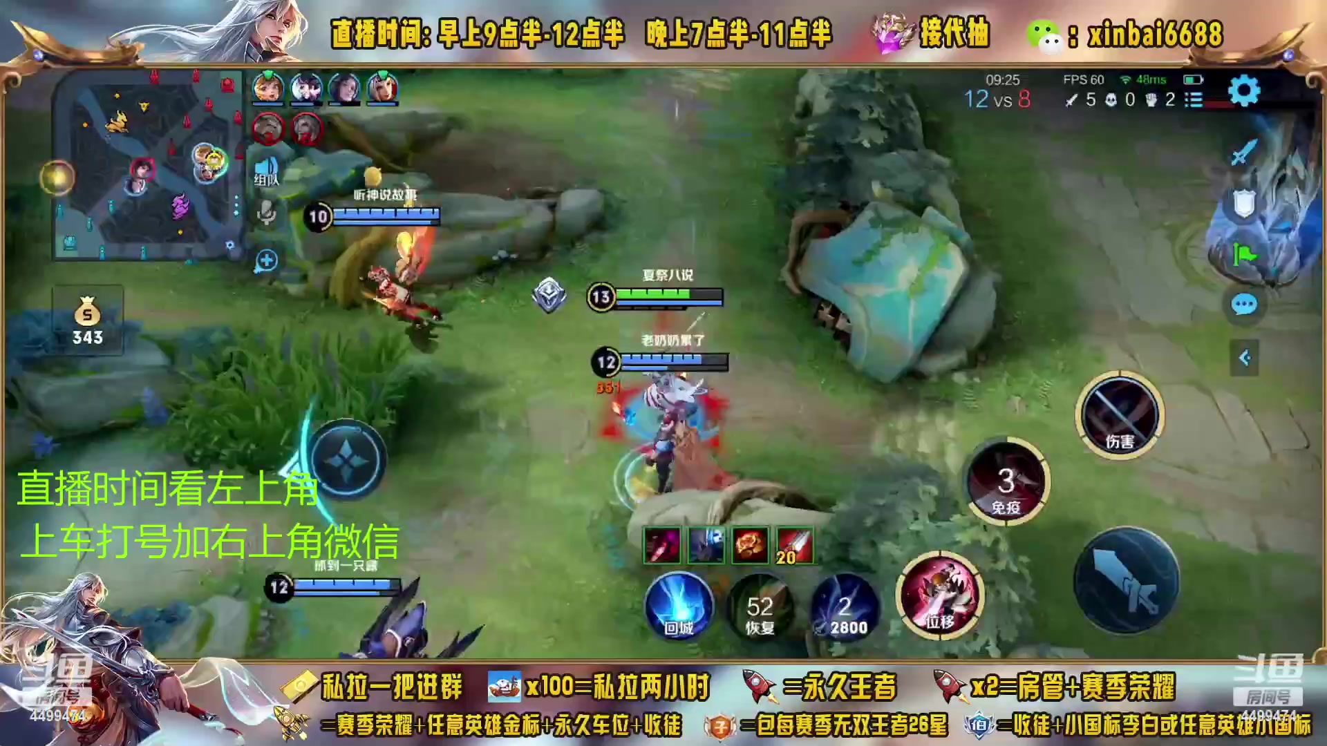 【2023-04-29 03点场】信白丶李白导师：国服李白 巅峰教学屠杀