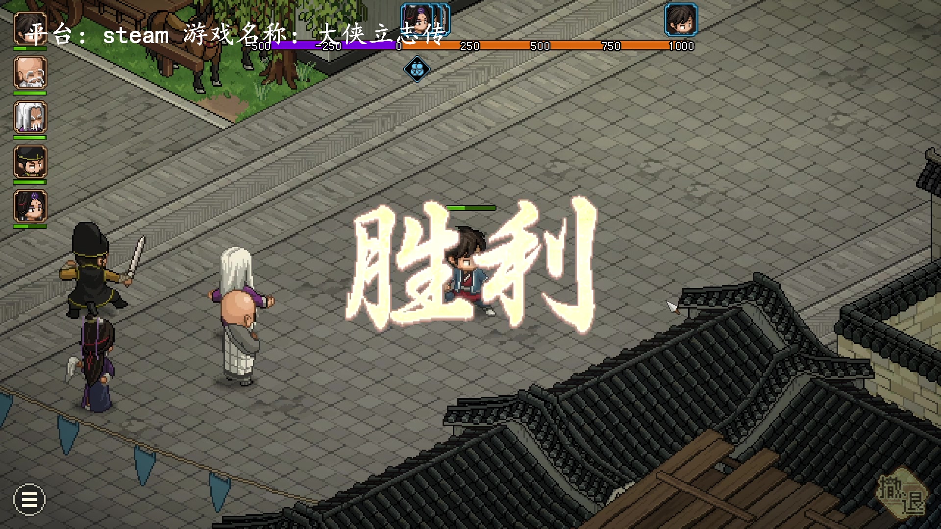 【2023-04-29 17点场】琼斯小卫：《大侠立志传》来了-