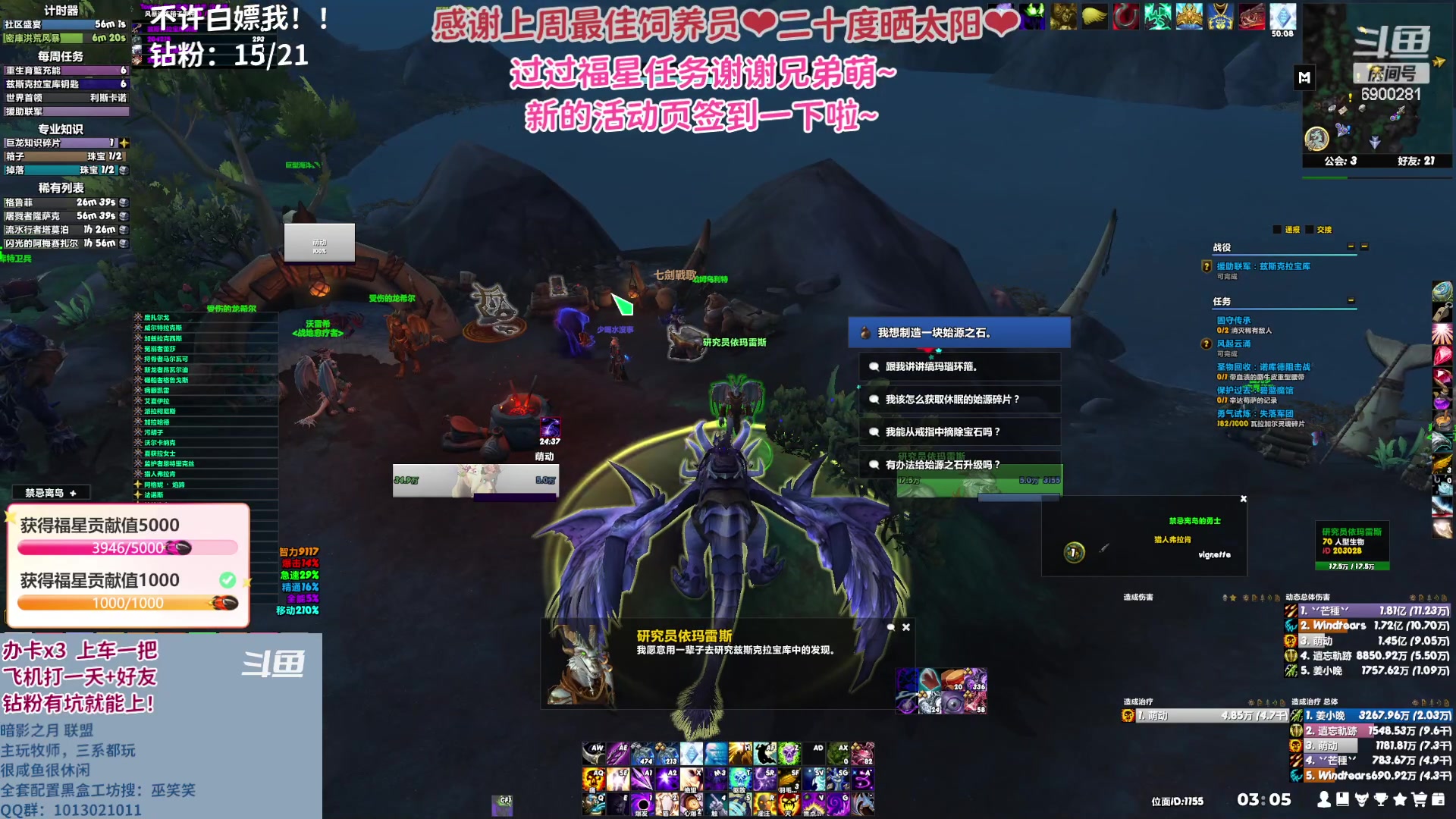 【2023-04-29 02点场】巫笑笑：wxx咸鱼大秘境