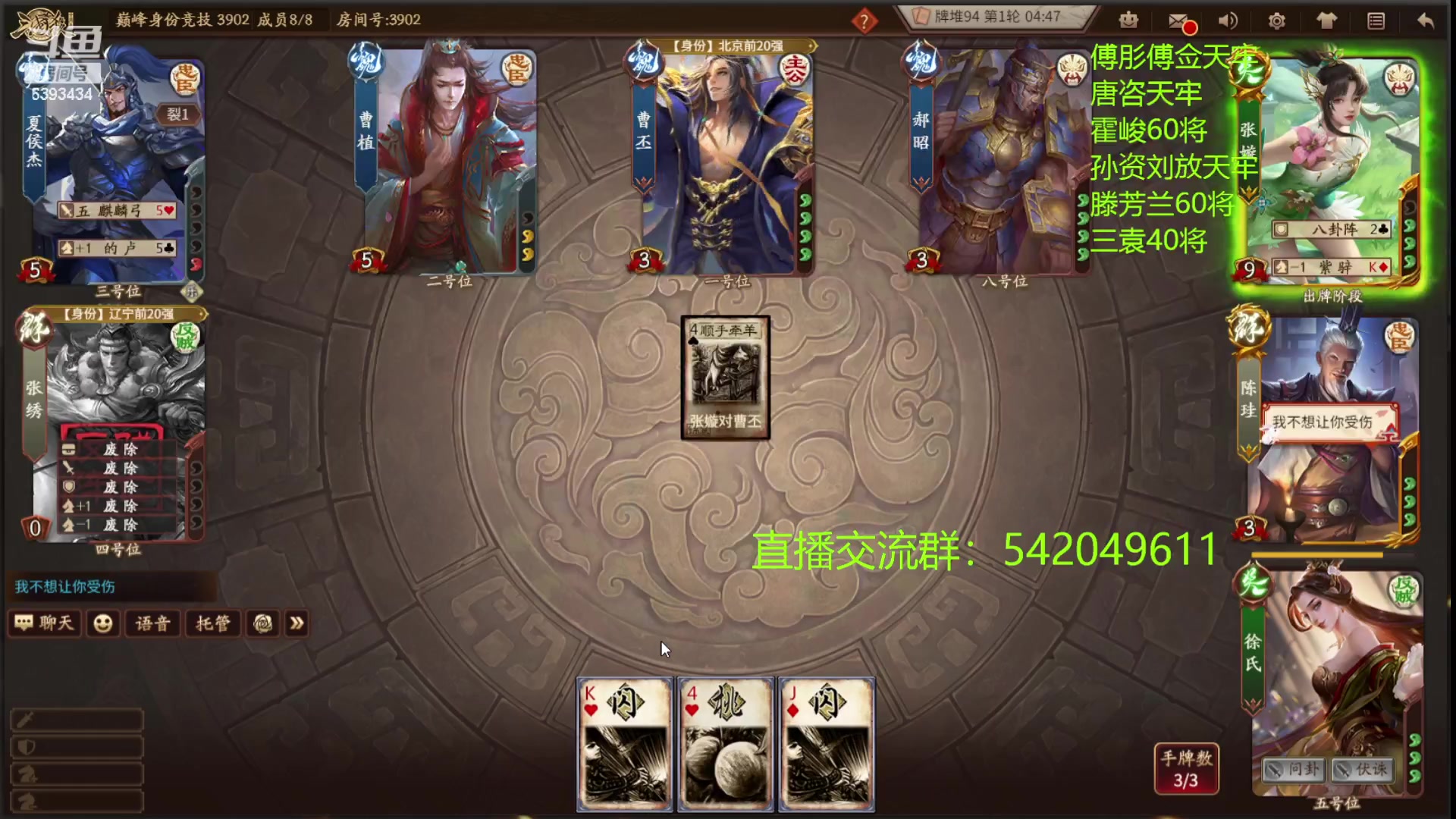 【2023-04-24 19点场】光栅圣泽：卫冕冠军！