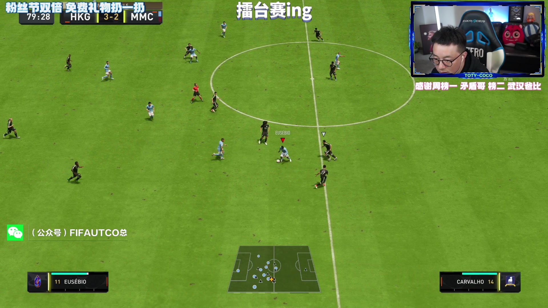 【2023-04-27 23点场】COCO花式FIFA：今天《COCO擂台赛》鱼吧报名