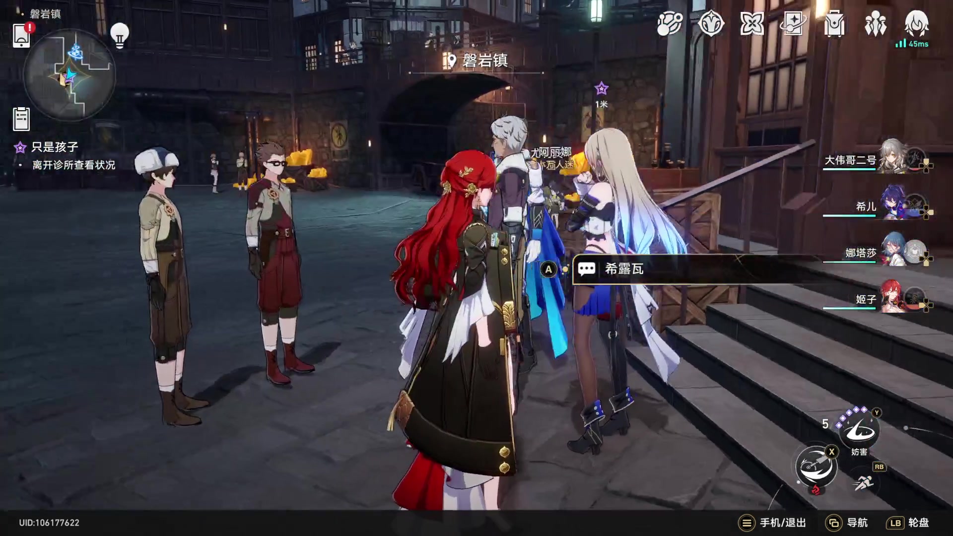 【2023-04-29 13点场】猫叔灬灬：【猫叔】崩坏星穹铁道 客穿普通池？~~~