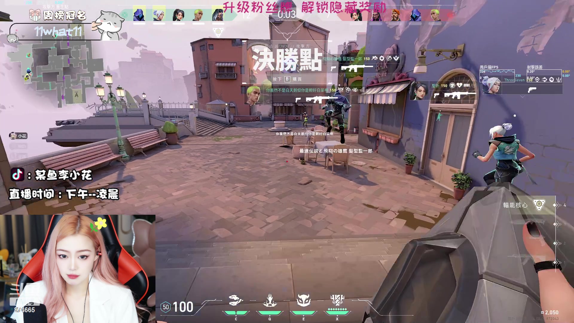 【2023-04-28 21点场】李李李小花：有位置~活捉一只李小花