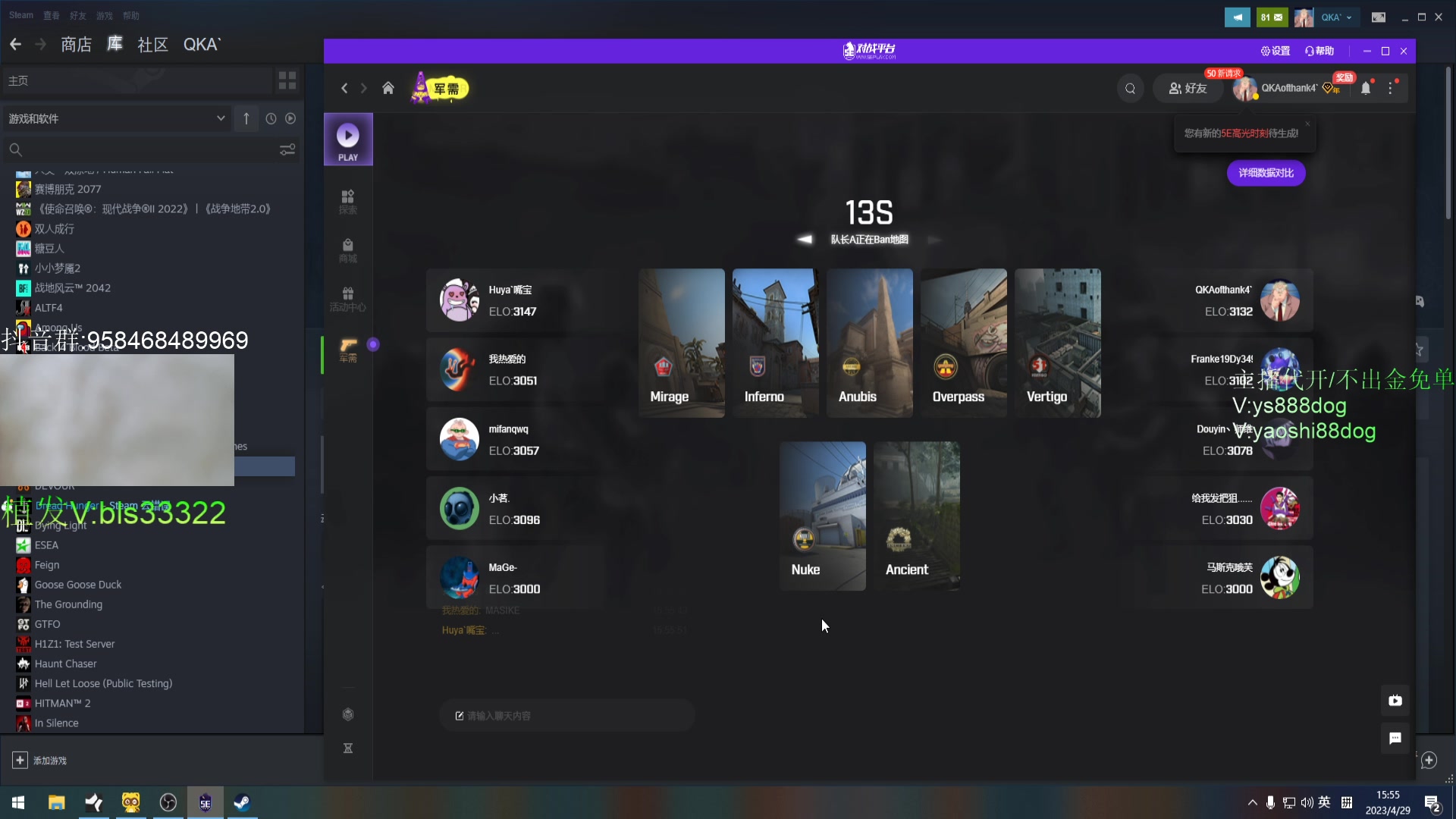 【2023-04-29 15点场】QKA付志海：【✘-✘ 5EPL爷的主场】双倍