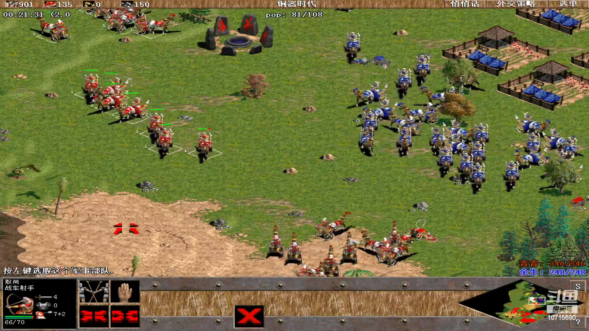 【2023-04-29 14点场】紫云同学706：青青罗马直播间