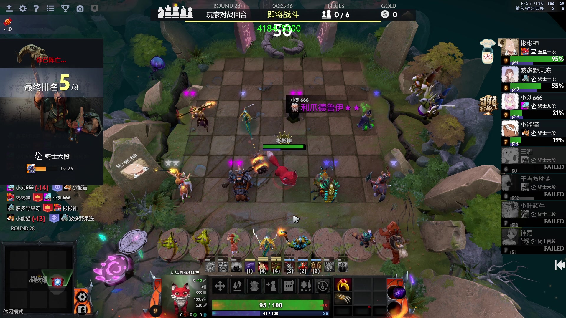 【2023-04-28 20点场】三酒OuO：高手进化论