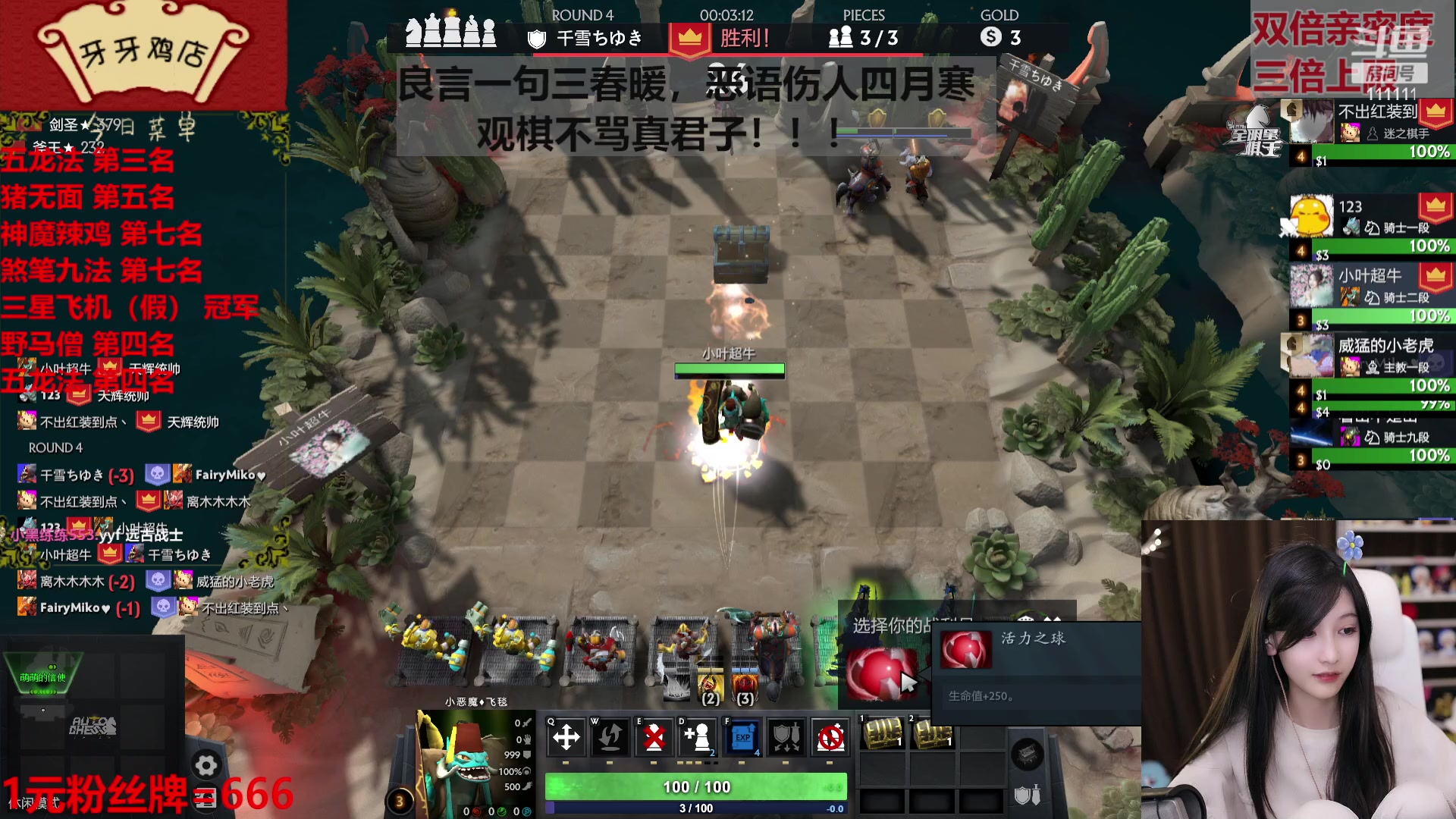 【2023-04-28 23点场】叶知秋Vanessa：秋：1元粉丝牌 黄金双倍