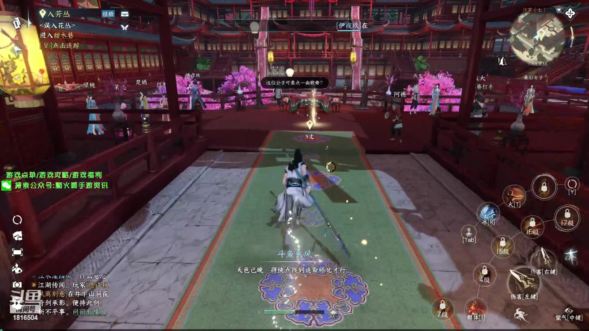 【2023-04-28 16点场】乘风s：乘风：帮派龙吟九霄收人