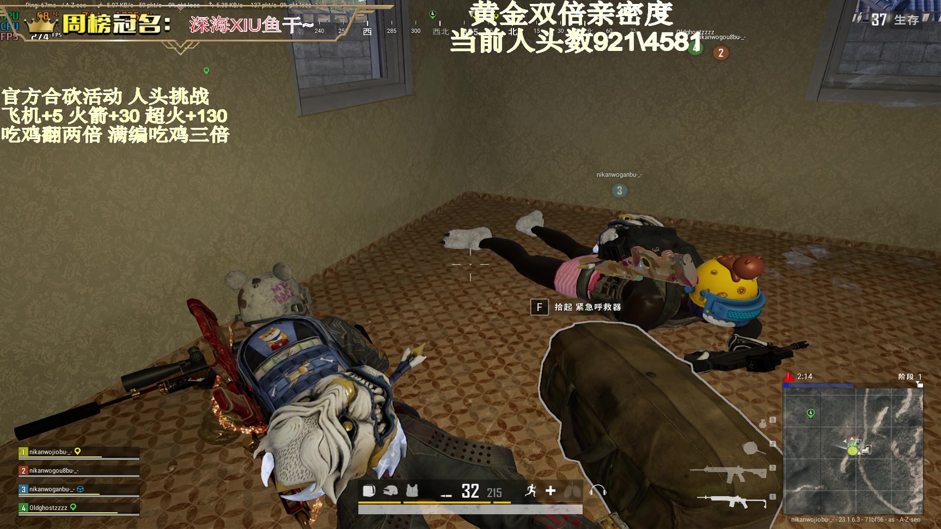 【2023-04-29 02点场】晚辞77：【黄金双倍】泰酷辣~