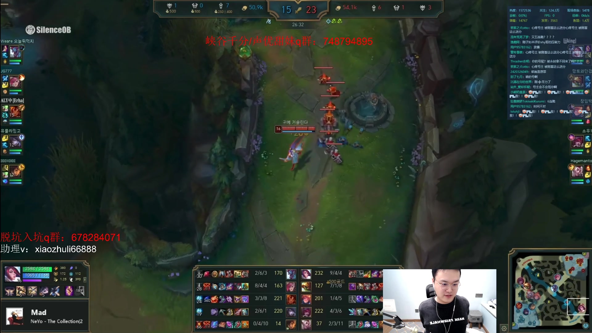 【2023-04-29 03点场】jjking剑姬：来和刚哥solo赢了请吃宵夜