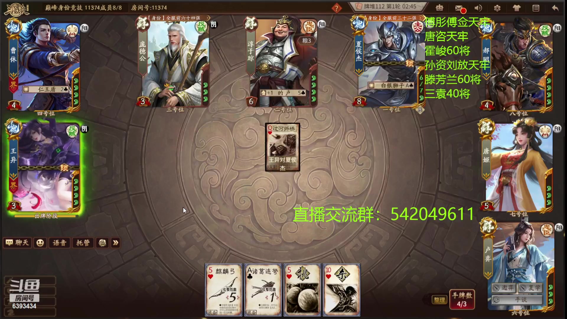 【2023-04-21 23点场】光栅圣泽：卫冕冠军！