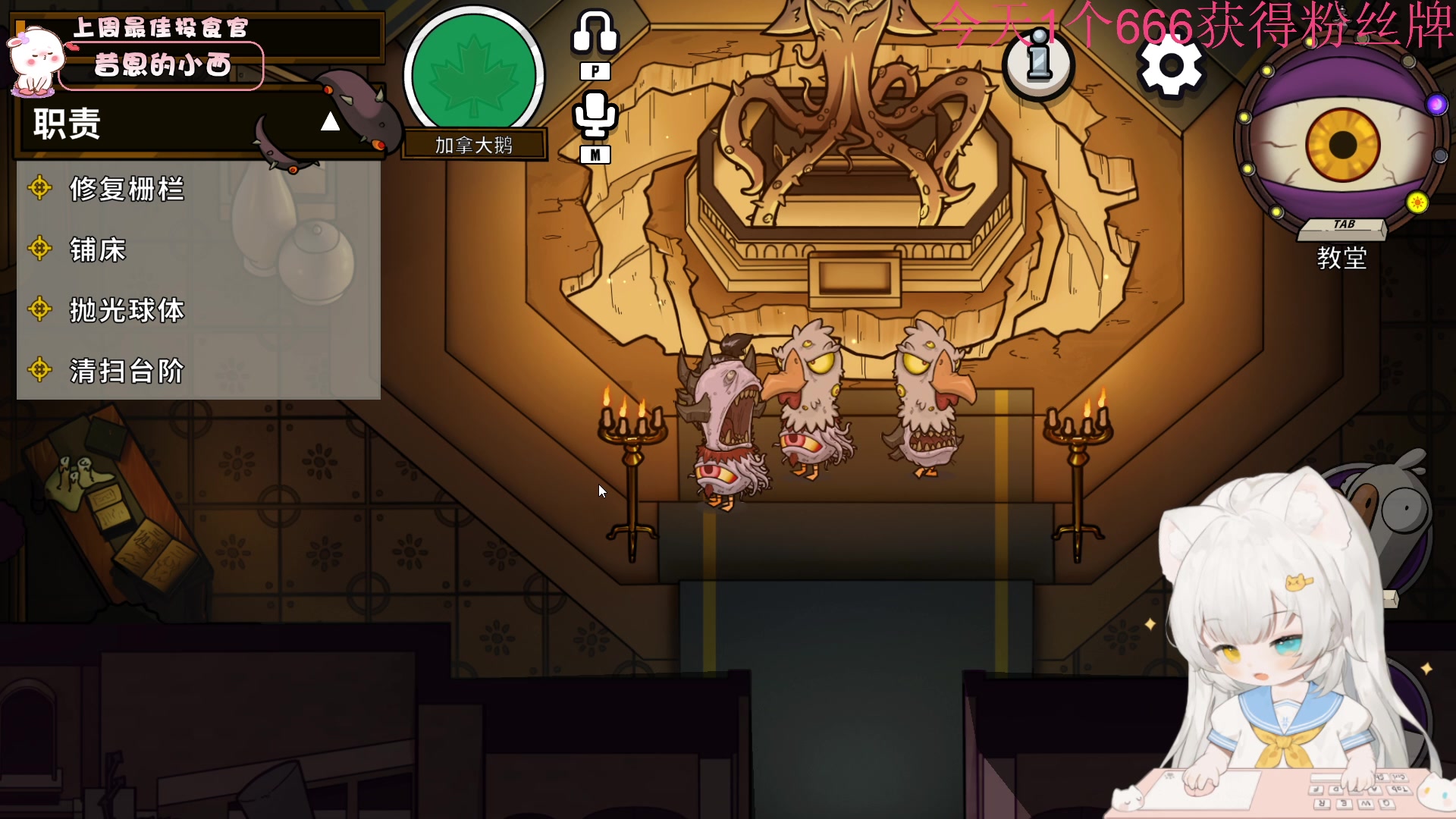 【2023-04-29 17点场】昔恩小姐姐：【小奶团】今天玩玩崩铁