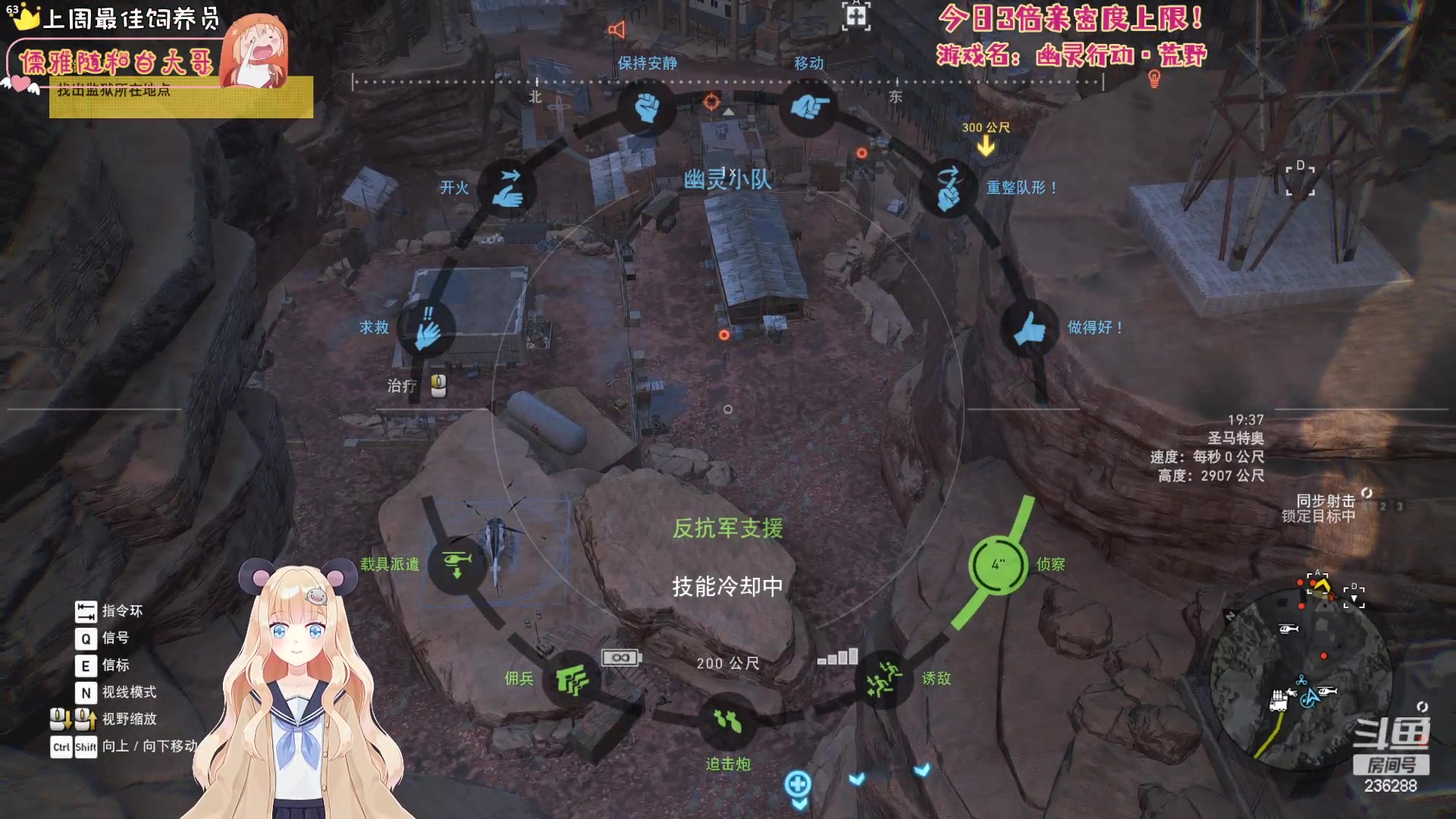 【2023-04-29 06点场】宇宙超级无敌鸽子她：今天是特种鸽~ 帅就完事了！