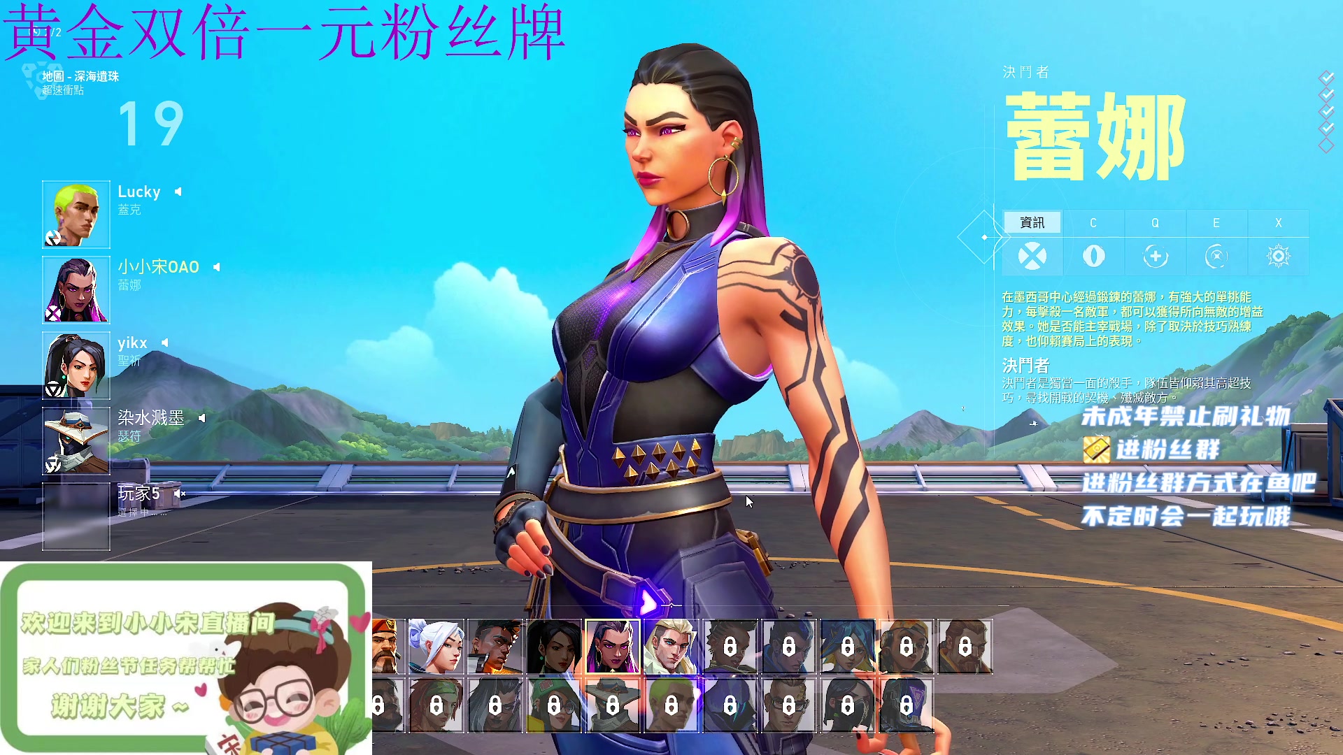 【2023-04-28 17点场】小小宋OAO：✨小小宋✨黄金双倍一元粉丝牌