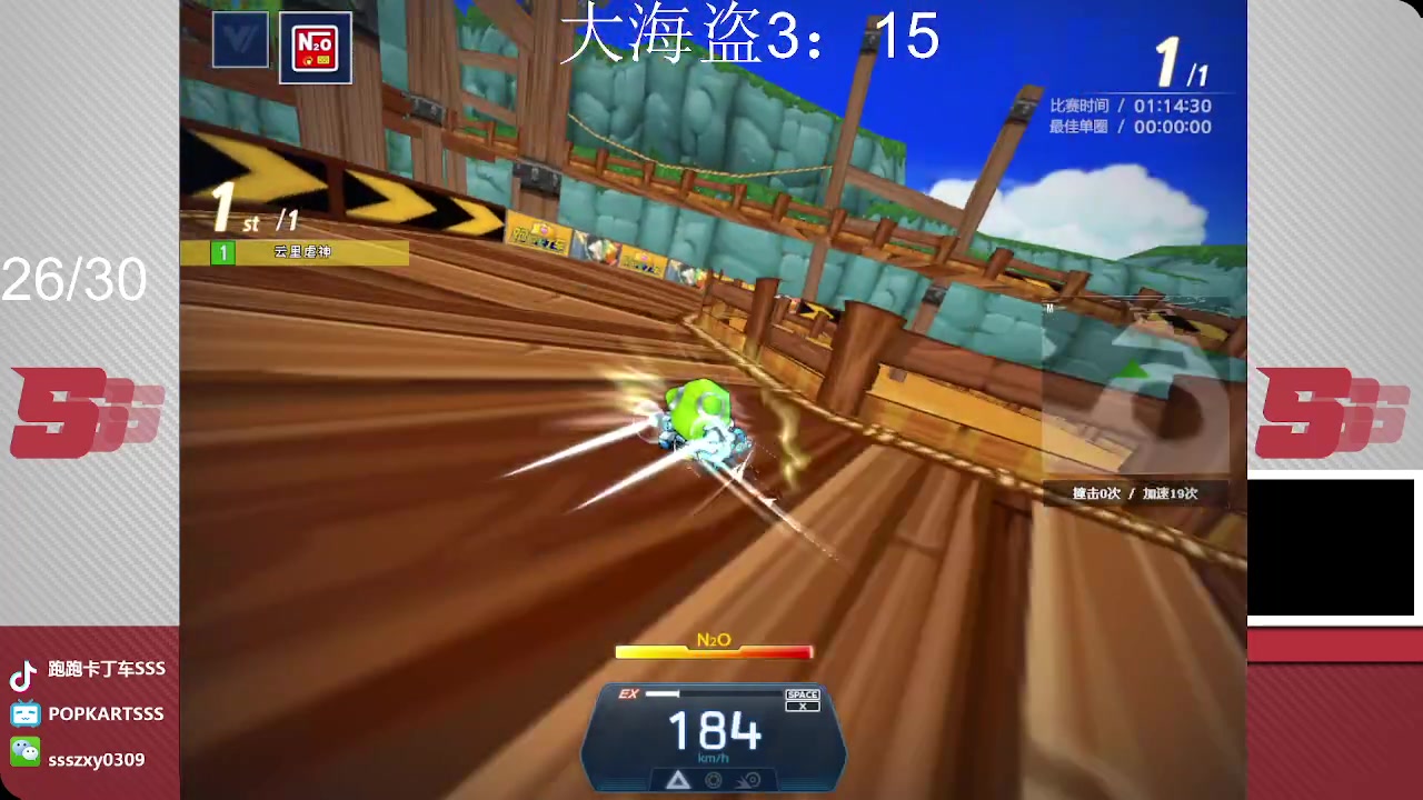 【2023-04-29 00点场】Popkartsss：SSS:晚上好