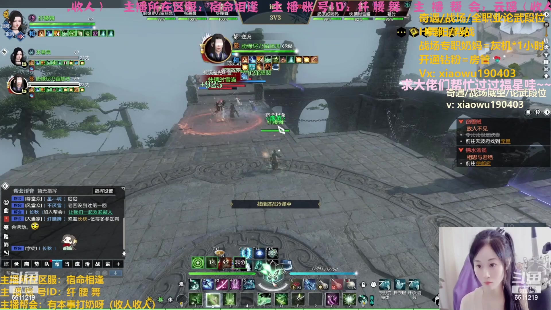 【2023-04-29 18点场】纤腰细舞：暖声萌妹一周末牢一下