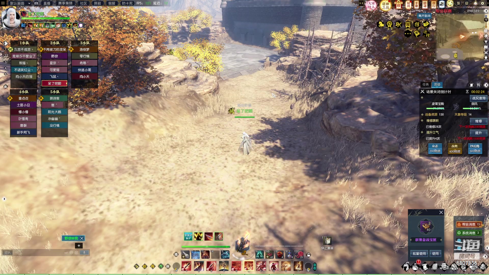 【2023-04-29 21点场】小司机嗷：御风诸神决赛 延迟5分钟