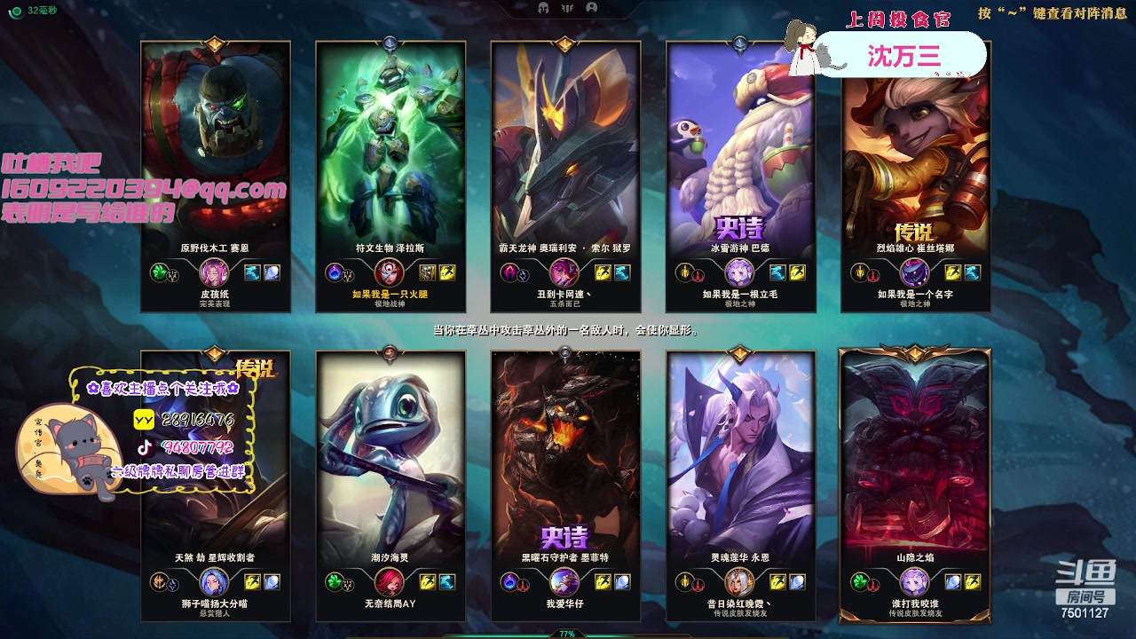 【2023-04-28 21点场】哦呦orz：【小奶团】双倍卡三倍上限