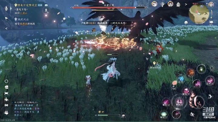 这个野外boss真的不一般！