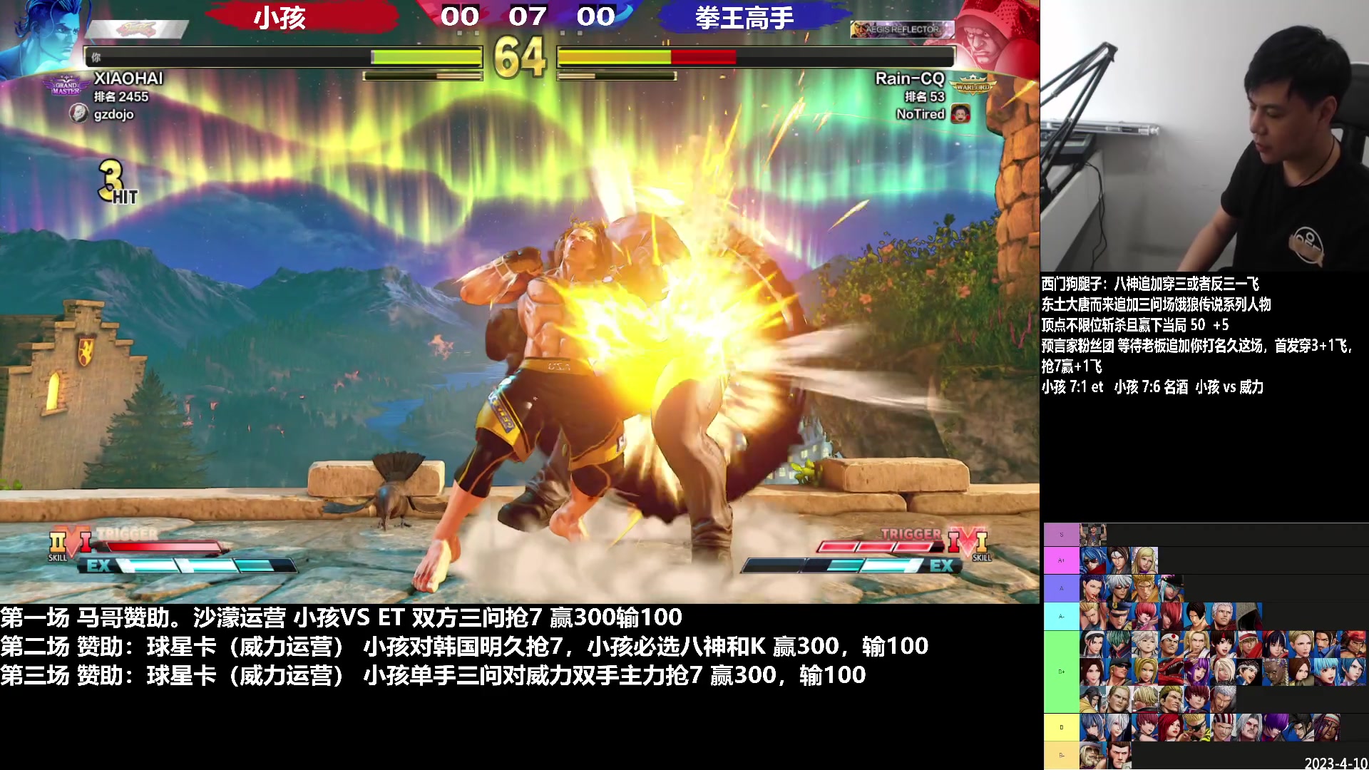 【2023-04-29 16点场】游天堂：小孩曾卓君：大家晚上好