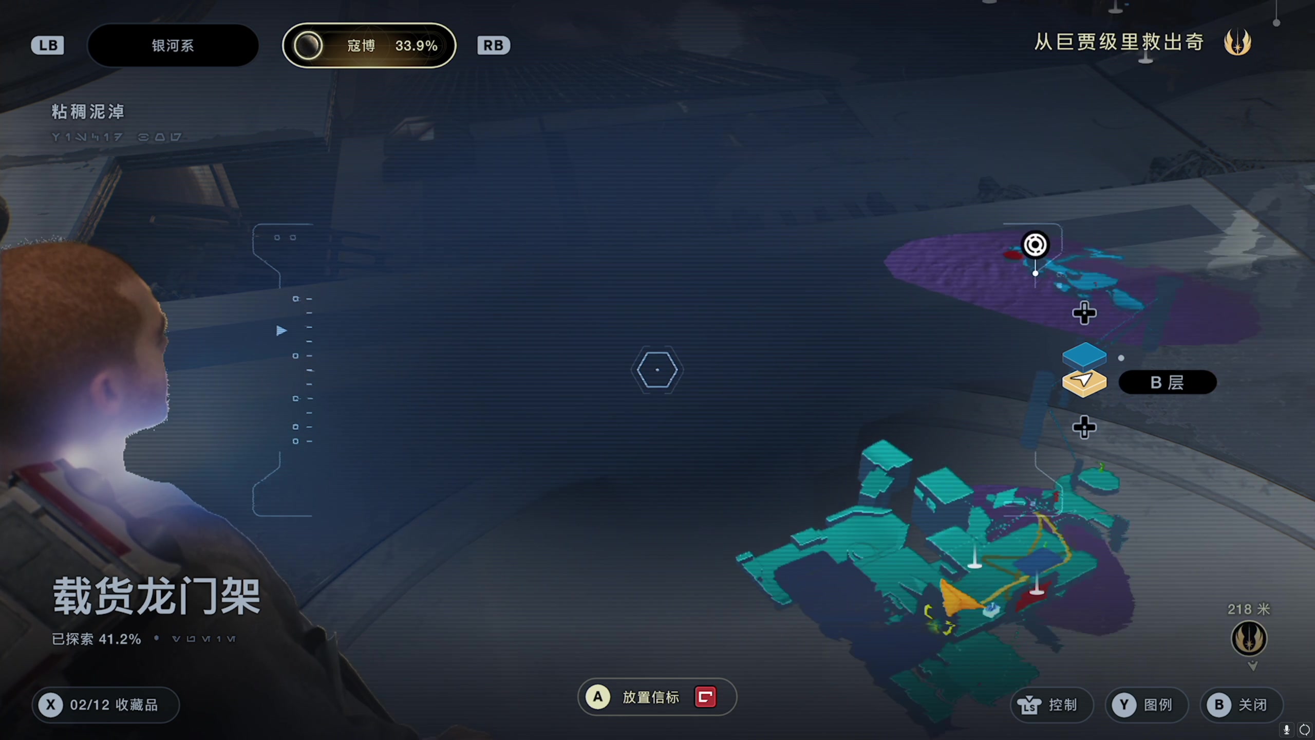 【2023-04-29 17点场】不死鸟3DM：新游戏 星球大战绝地 直播