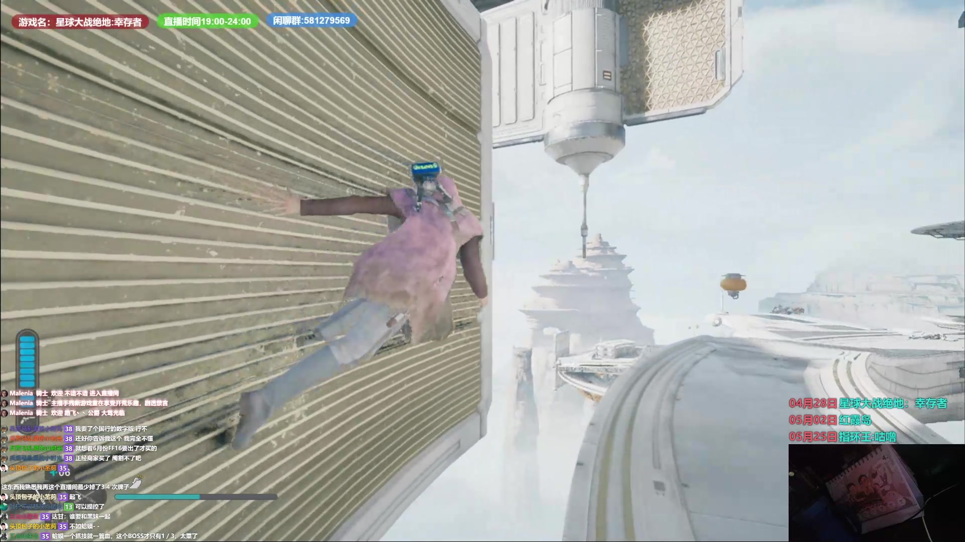 【2023-04-29 17点场】大黑单机：中午12点星球大战新游开荒