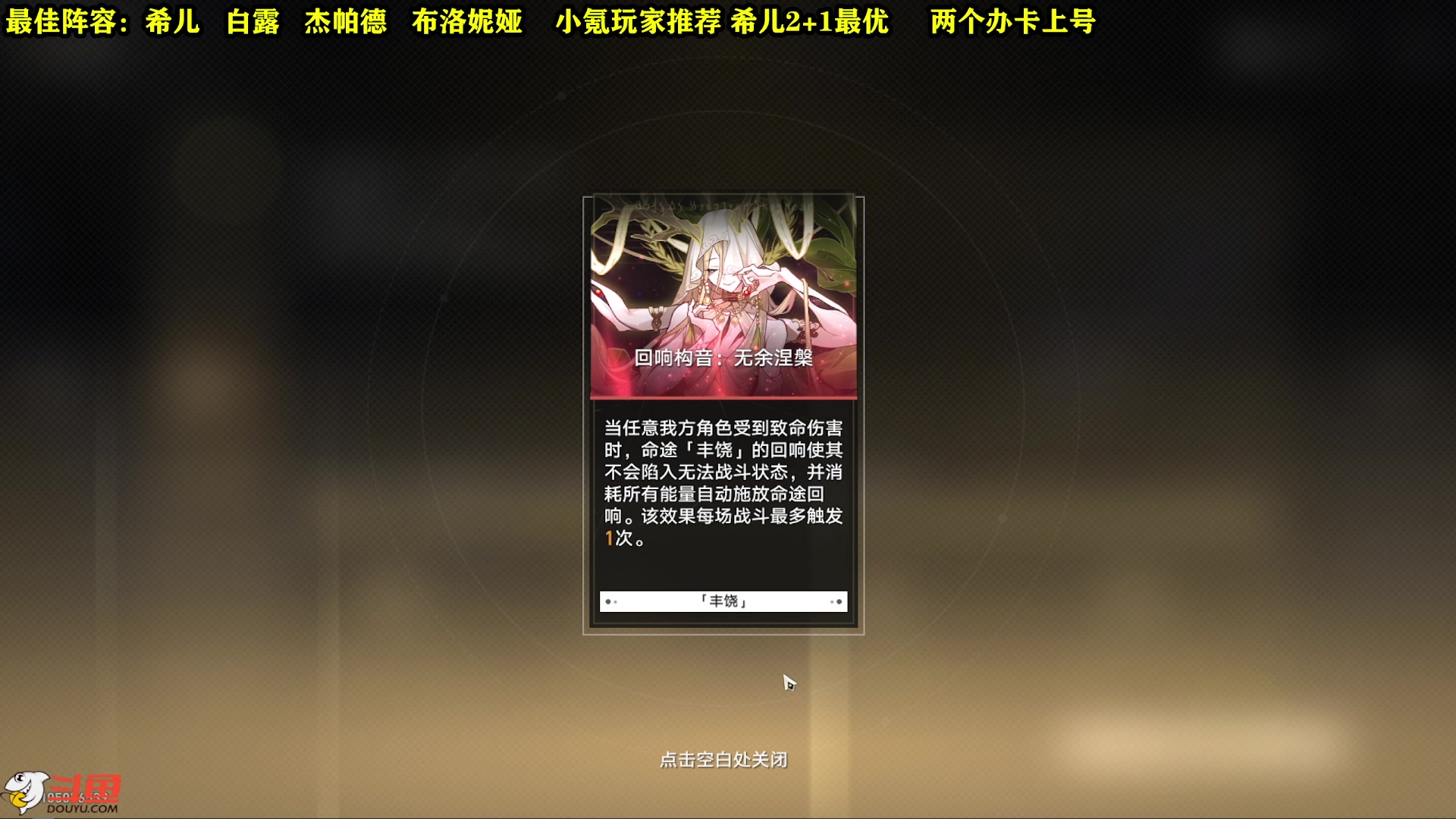 【2023-04-28 08点场】CSTG钢镚：第六宇宙挑战中~