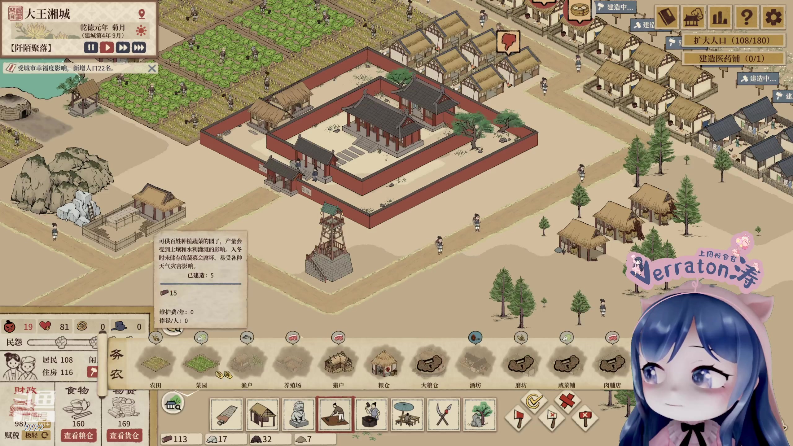 【2023-04-29 19点场】一条小团团OvO：2600W关注了呀~耶耶耶~