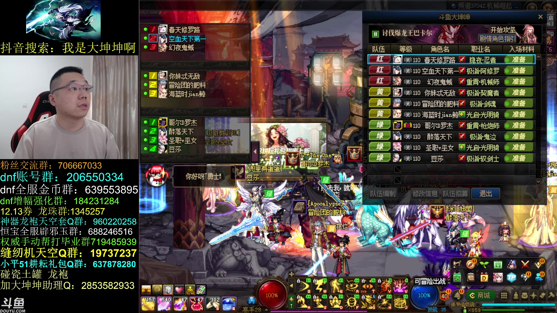 【2023-04-29 13点场】我是大坤坤啊：30号，5.1    5.2休息么么哒