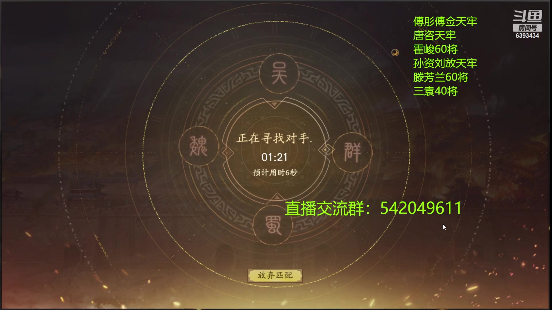 【2023-04-25 21点场】光栅圣泽：卫冕冠军！