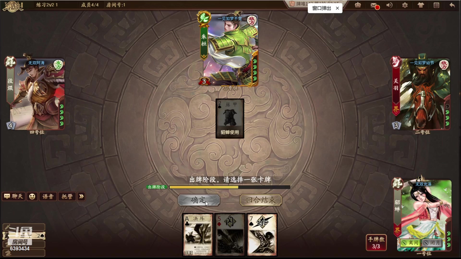 【2023-04-28 20点场】光栅圣泽：卫冕冠军！