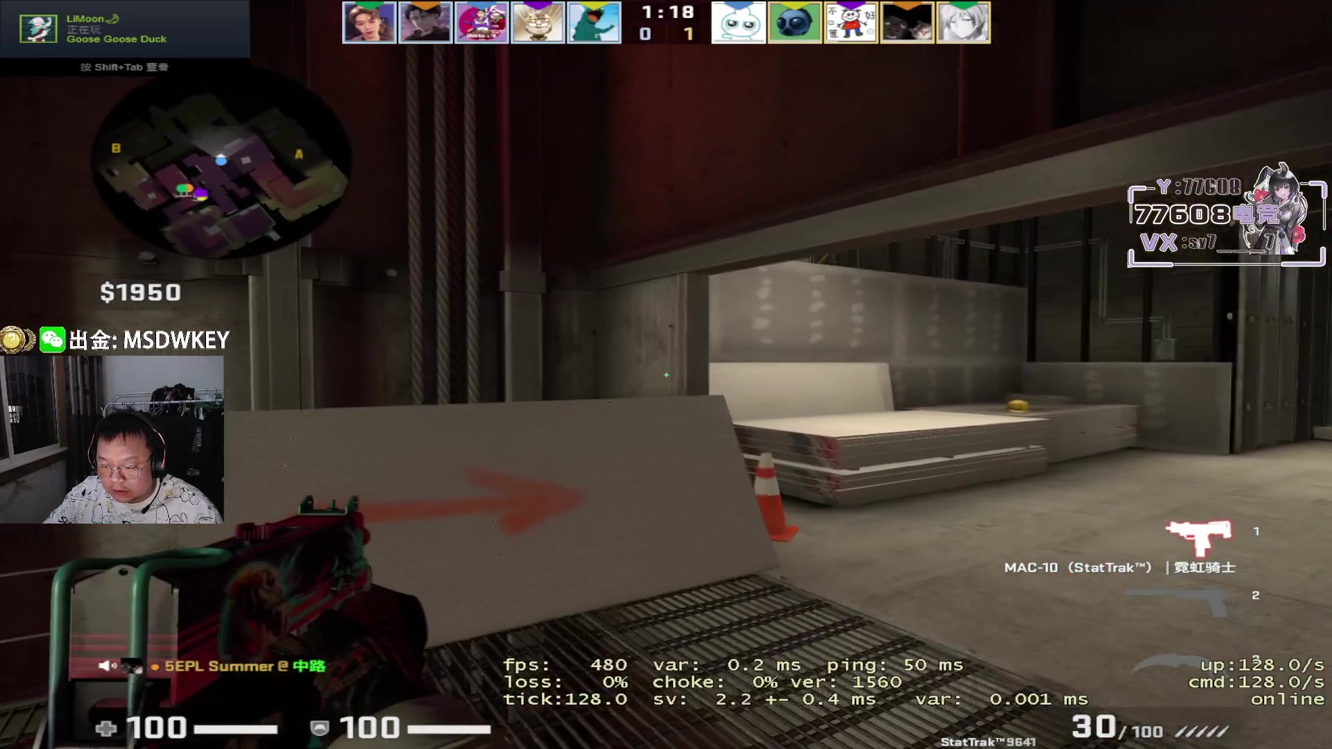 【2023-04-28 21点场】CSGO馒头：该干嘛干嘛咯双倍亲密度