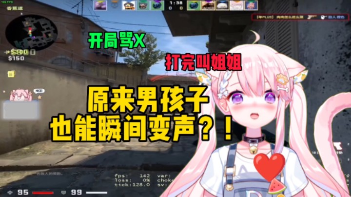 谁能抵抗得住被叫姐姐啊~