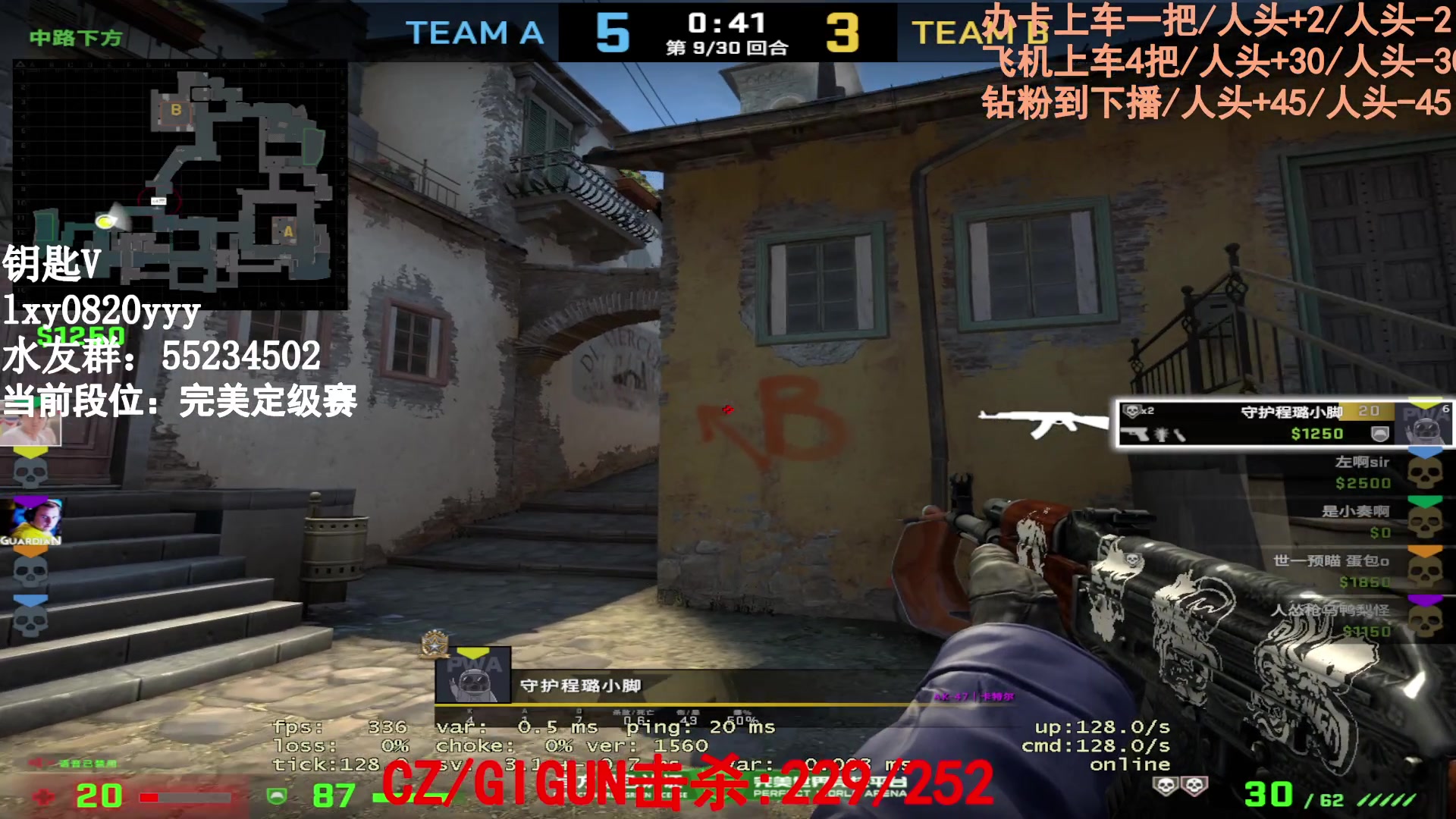 【2023-04-29 17点场】CSGO沉默男孩：【双倍】CZ和GIGUN不杀100不下播