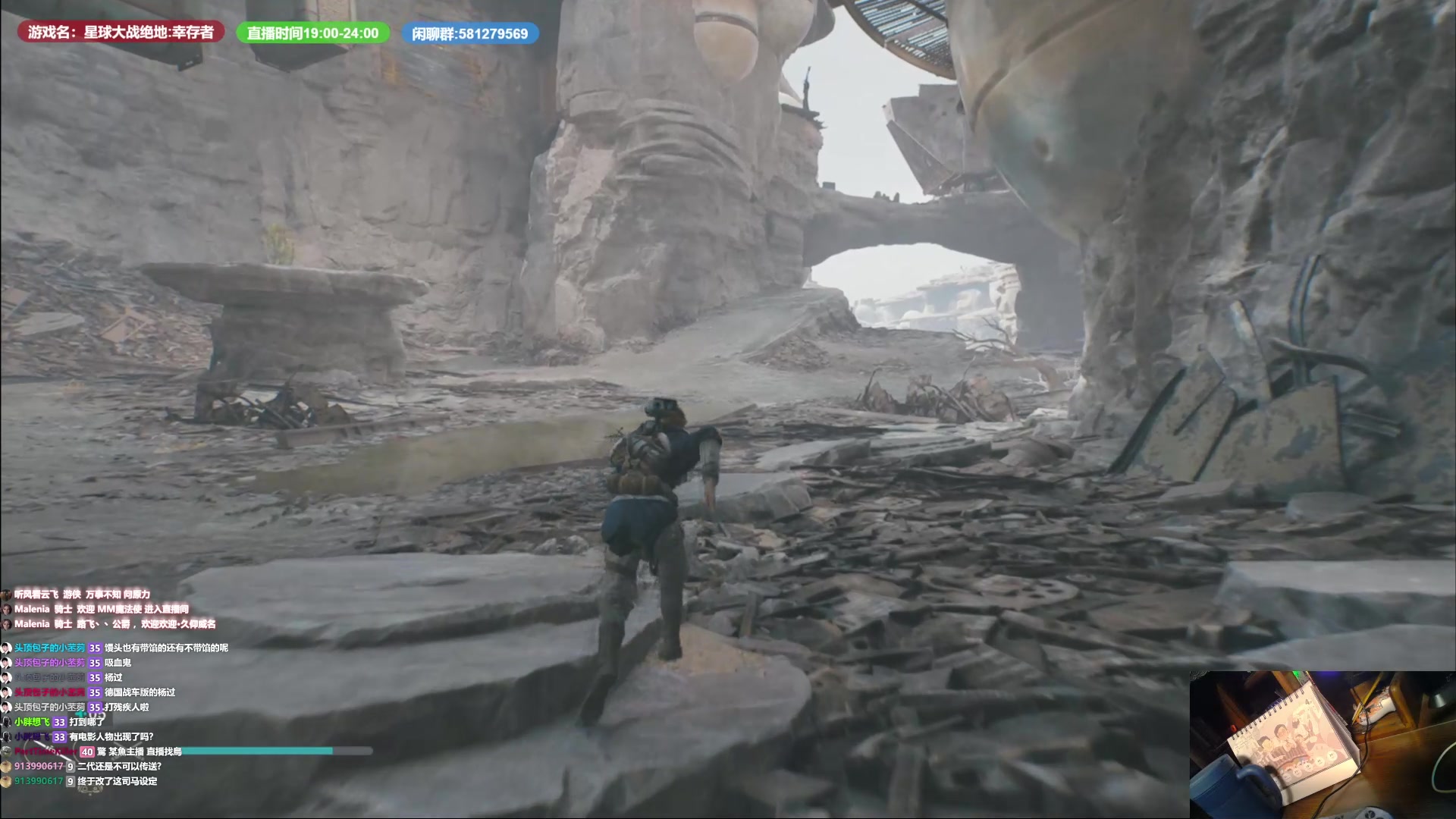 【2023-04-28 17点场】大黑单机：中午12点星球大战新游开荒