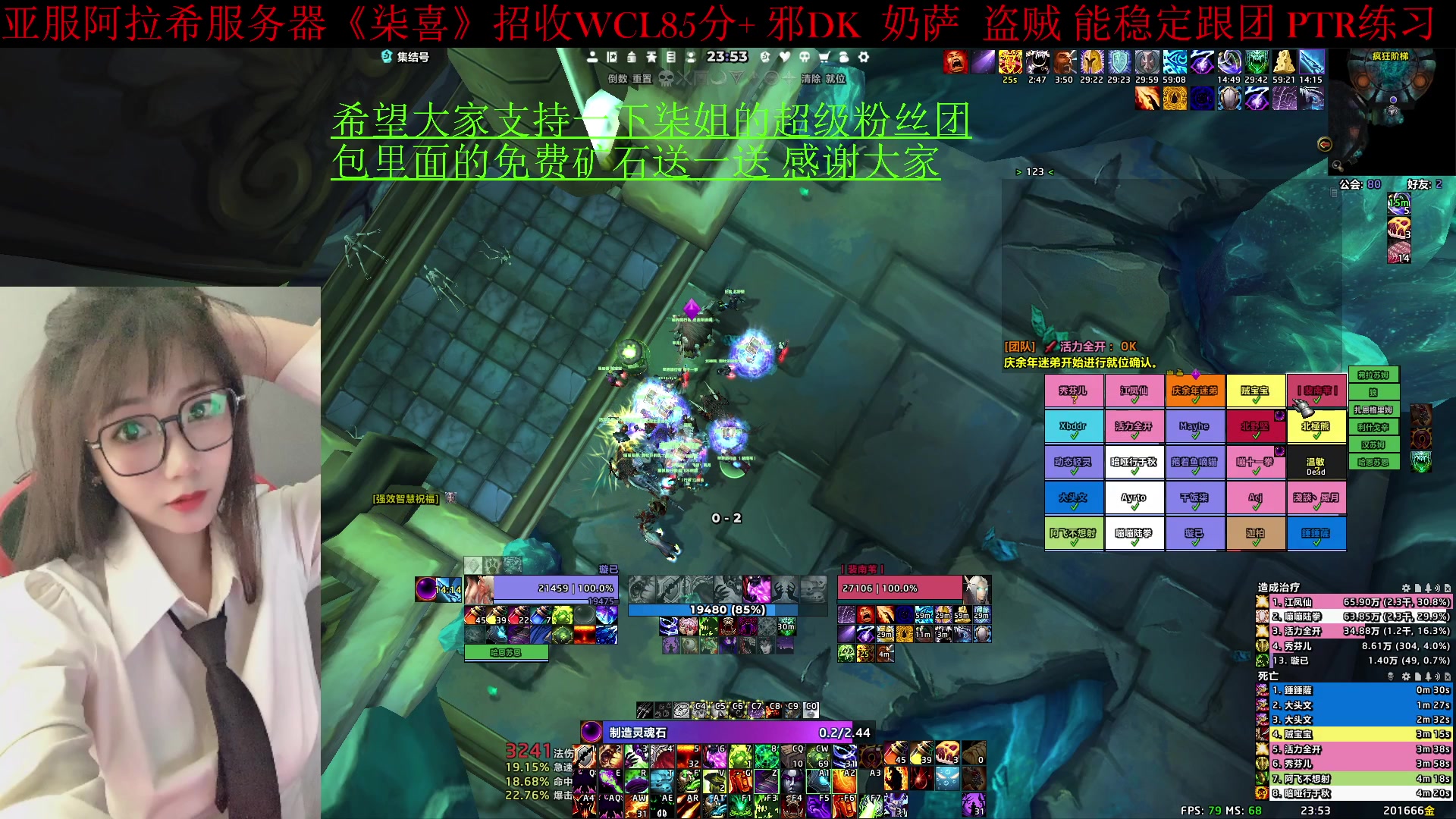 【2023-04-27 23点场】柒姐yyds：❤️ 嗷 一元粉丝牌来咯