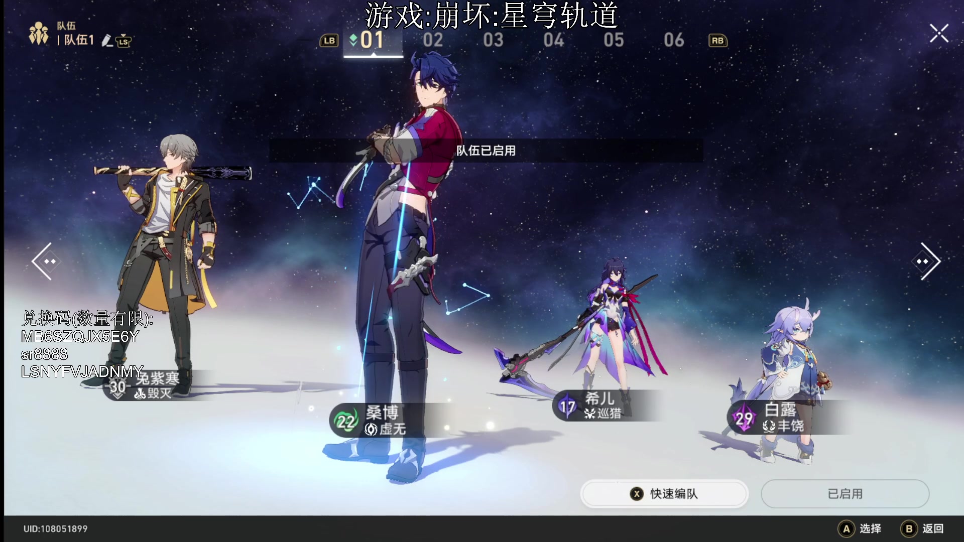 【2023-04-28 20点场】兔紫寒：有什么推荐的游戏吗?