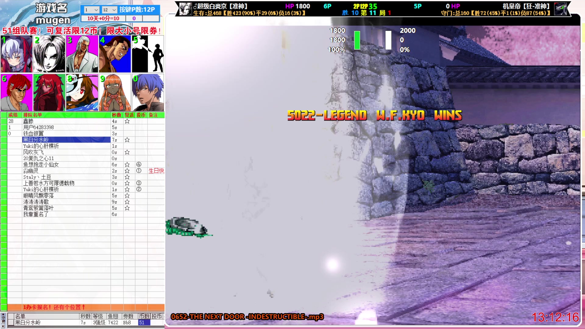 【2023-04-29 12点场】windkey：千人mugen大乱斗！