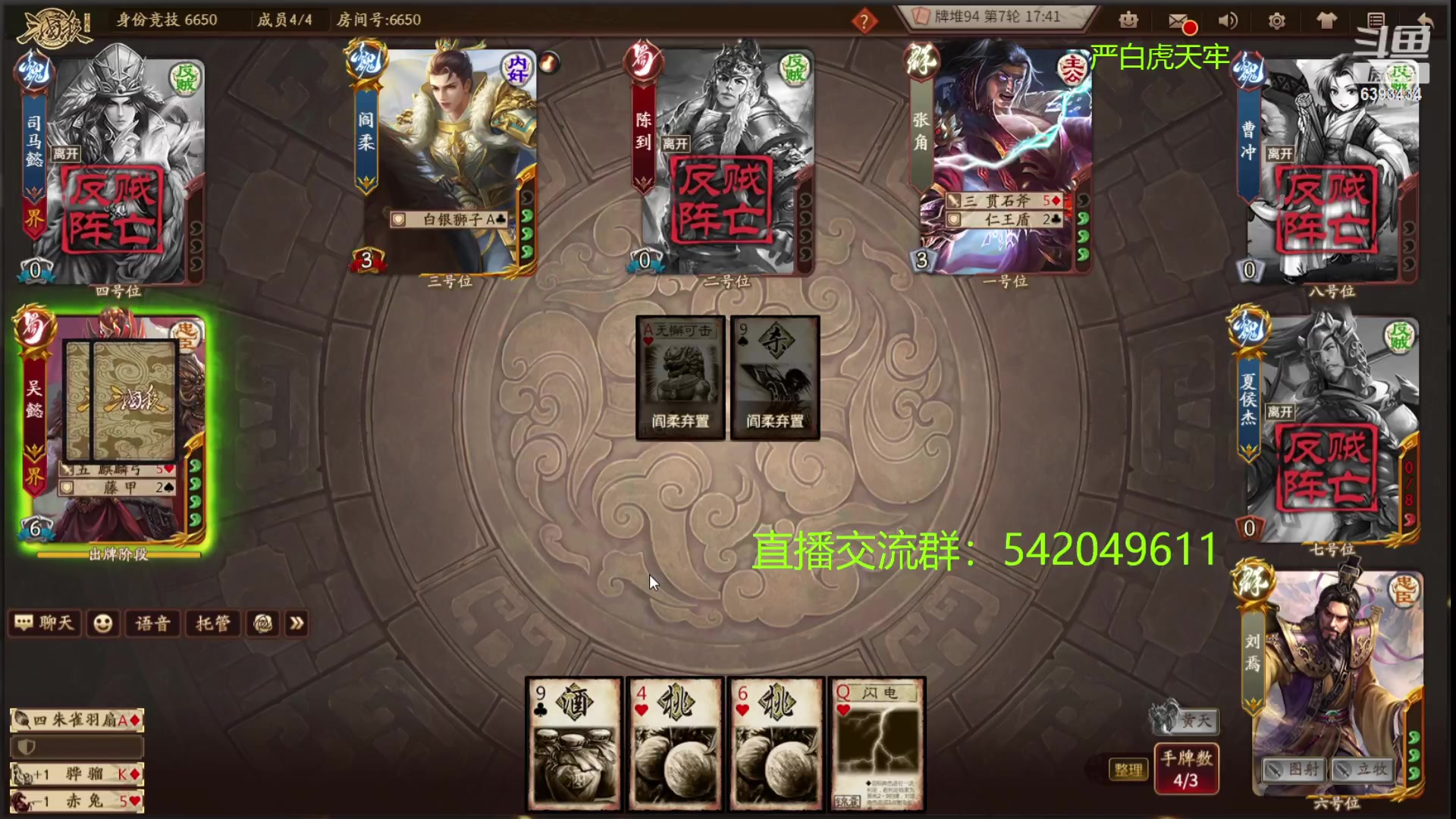 【2023-04-28 22点场】光栅圣泽：卫冕冠军！